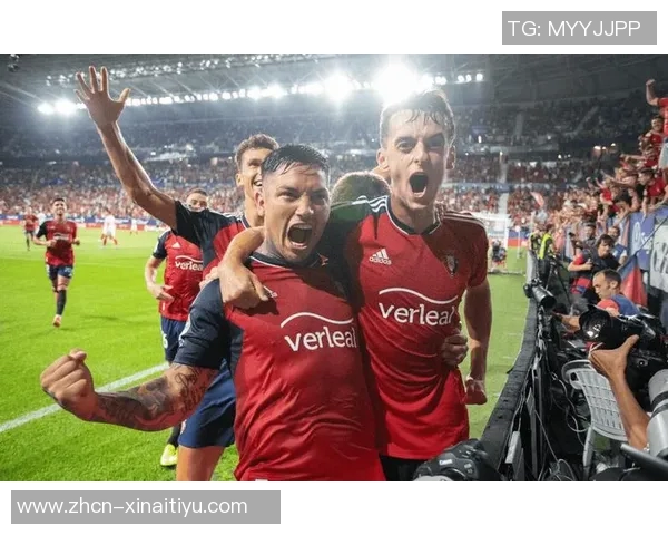 奥萨苏纳主场迎战雷加利斯力争三分争夺联赛积分榜优势