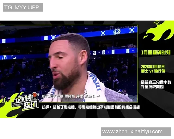 火箭队与凯尔特人精彩对决视频回顾全场精彩瞬间与战术分析