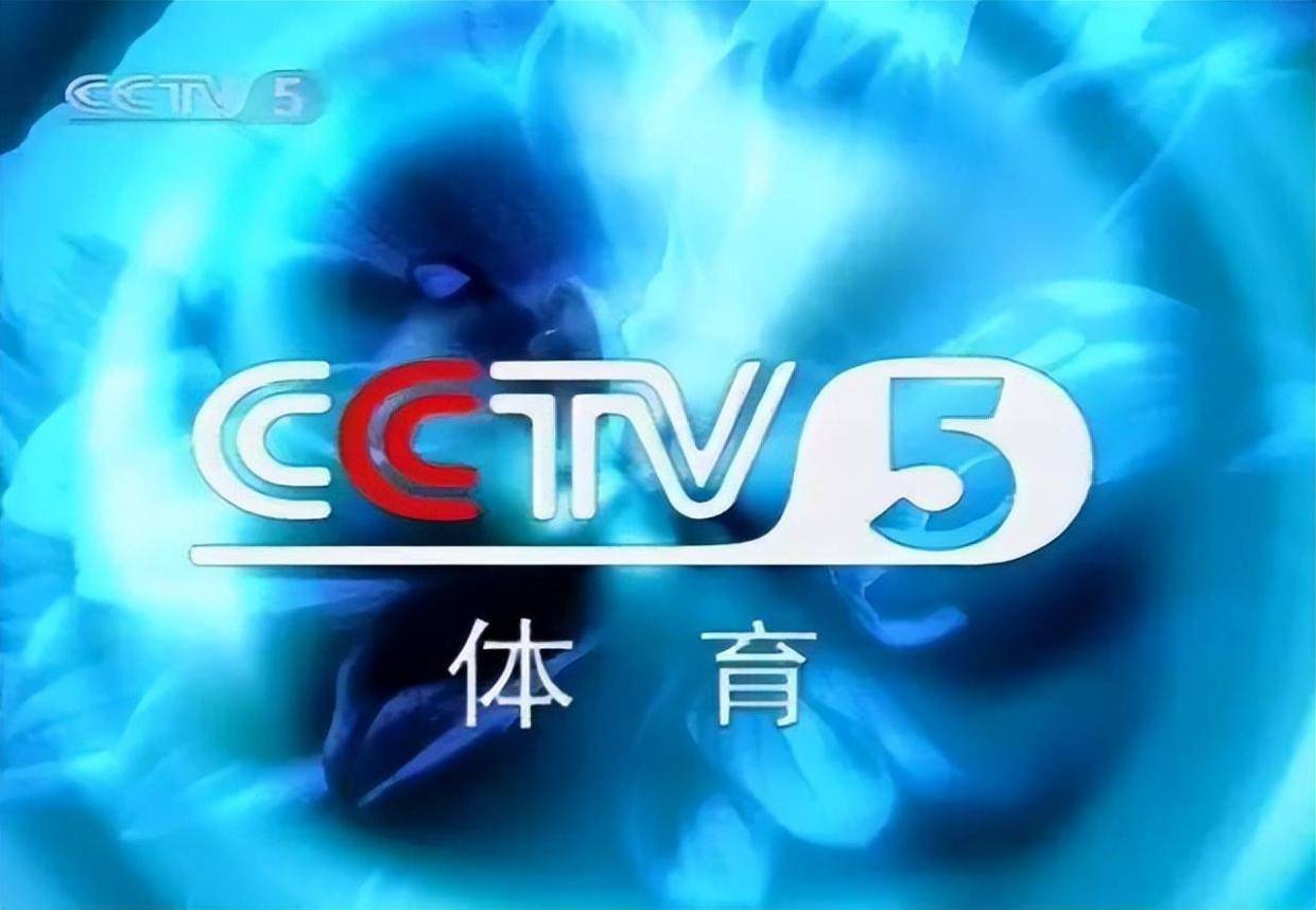 重磅集结!央视拿下五大联赛全部版权,球迷不用来回切换 APP